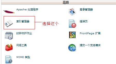 Indexmanager1.jpg