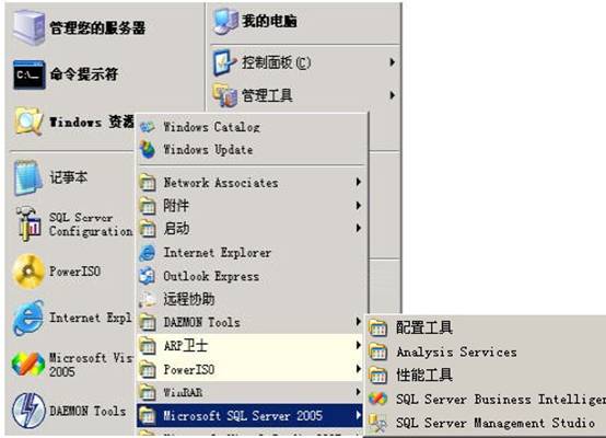 LeadWit CMS.NET-Sql server数据库建立 4.jpg