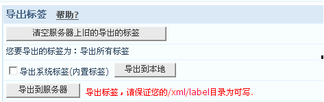 NetCMS NTags8.png