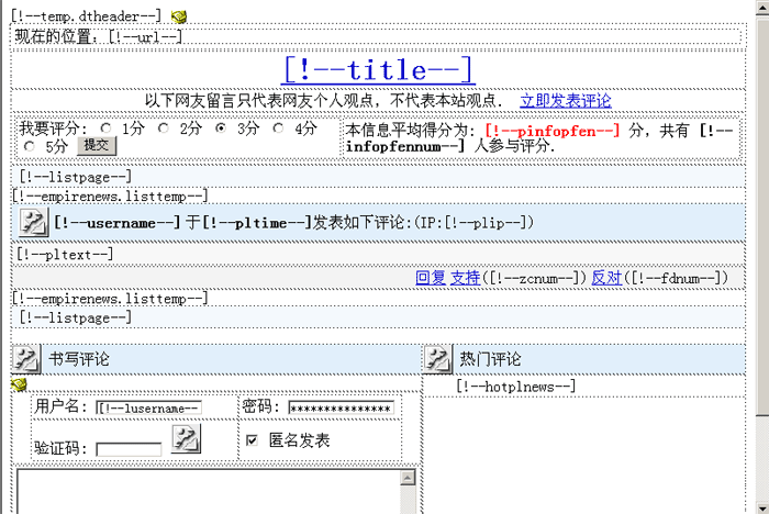 Pltemp3.gif