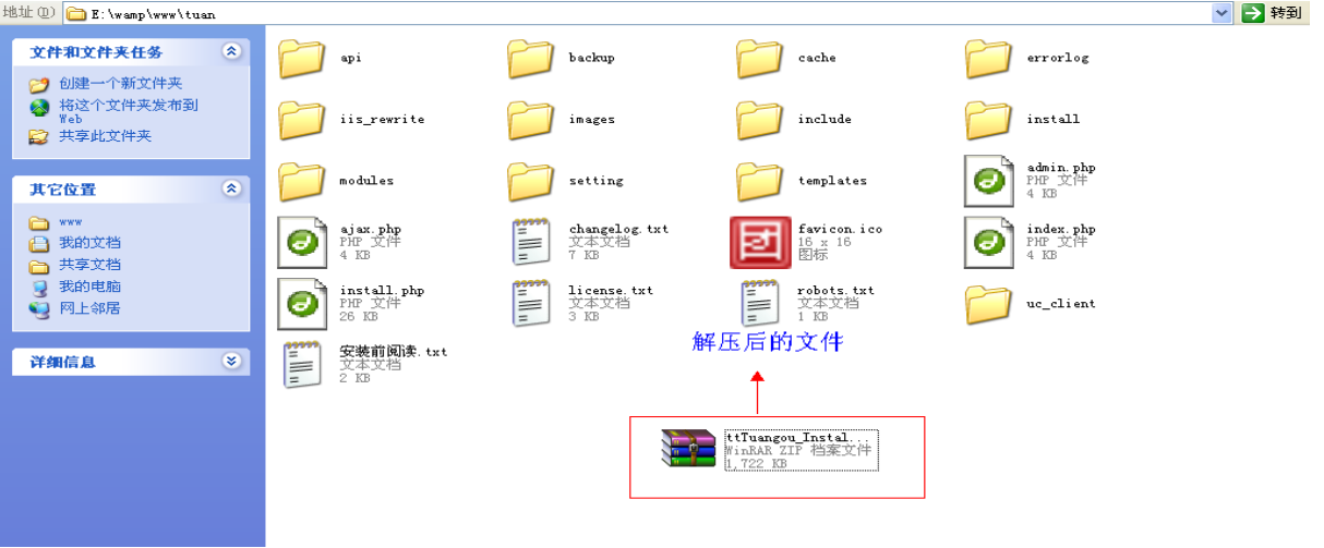 TTTG Setup2.png