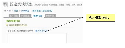 We7CMS Feedbacks10.jpg