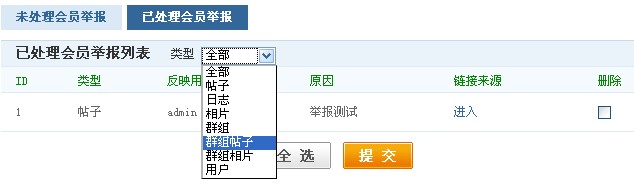 Xiaoxijubao5.jpg