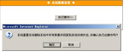 淘特系统管理4.jpg