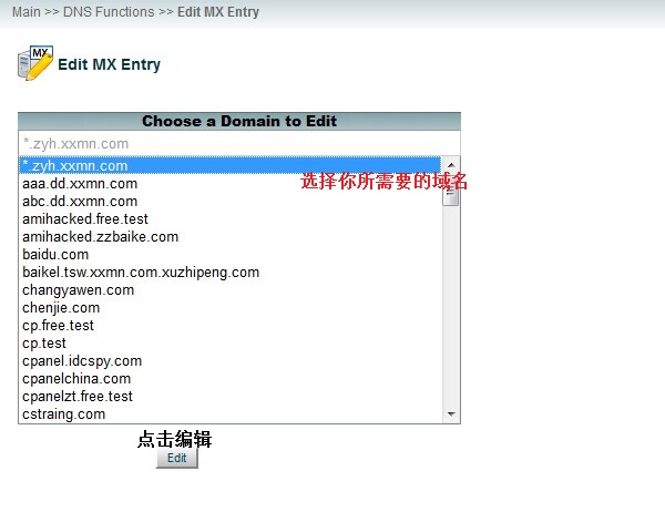 MX_记录.jpg