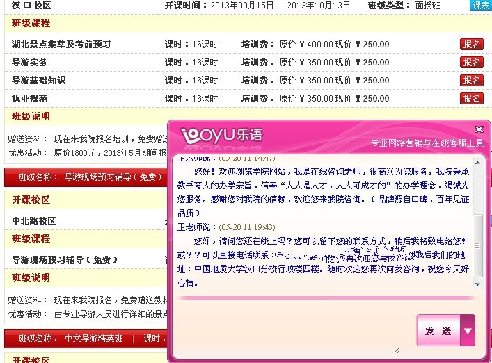 Shiliusuanfa01.jpg