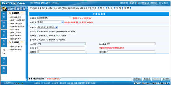 系统函数标签之友情链接1.png