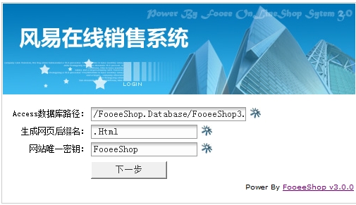 Fooee Install2.jpg