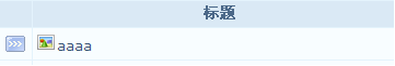 NetCMS Articles7.png