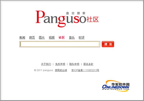 Pangusou8.jpg