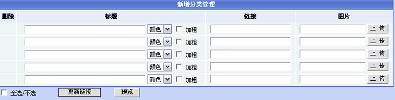 Phpcms自由调用