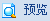 WishCMS PreviewM3.png