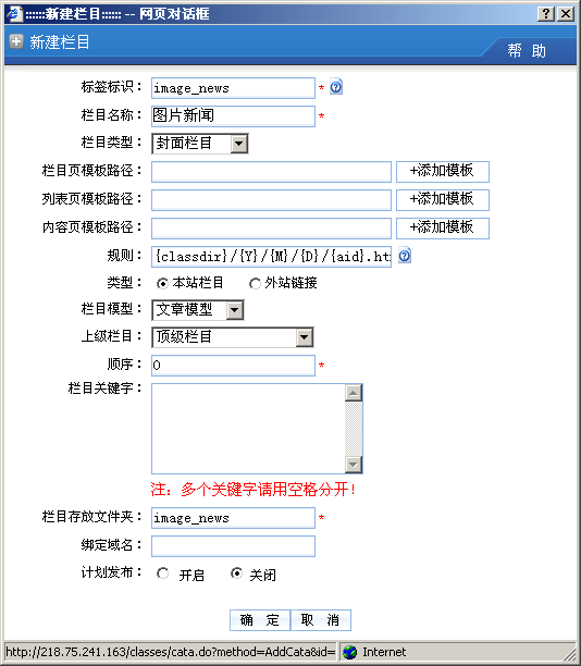 WishCMS NewSite5.png
