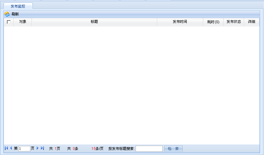 WishCMS RelaeaseListM1.png