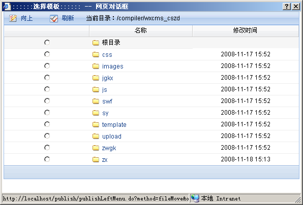 WishCMS TemplateM9.png