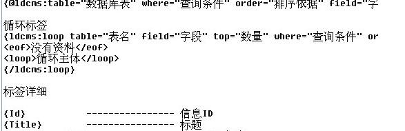 标签大全3.jpg