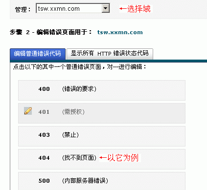 错误演示