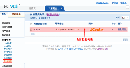 ECMall MyShop Links1.gif