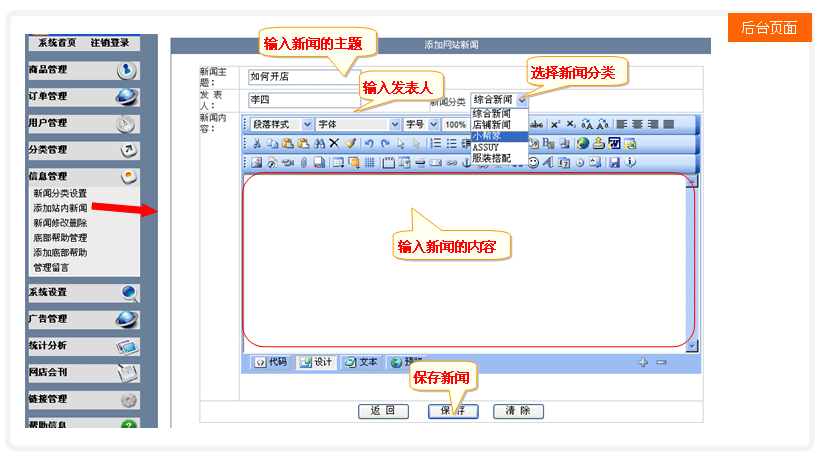 HuiboEShop NewsM1.gif