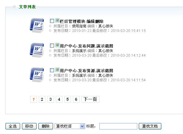 Raysn ArticleModule3.jpg
