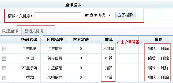 WebSen Institutions6.jpg