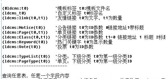 标签大全2.jpg