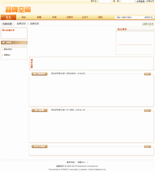 Brand Install10.gif