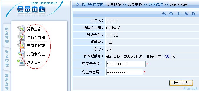 Sf419.jpg