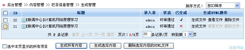 Sf457.jpg