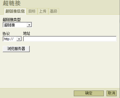 SiteStar Editor27.png