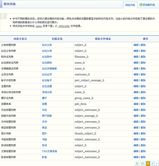 Ss248.gif