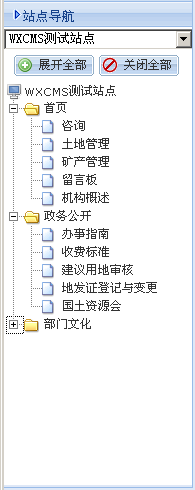 WishCMS DocumentM1.png