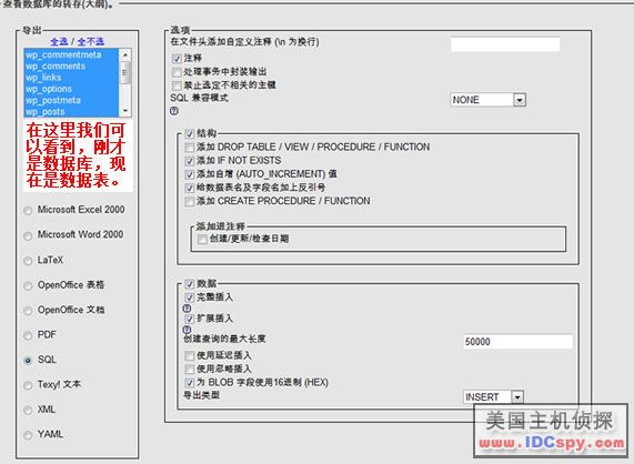 IXWebHosting Backup and Restore Database 009.png