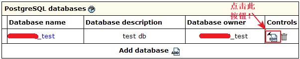 IXWebHosting Change PgSQL Quota 002.jpg