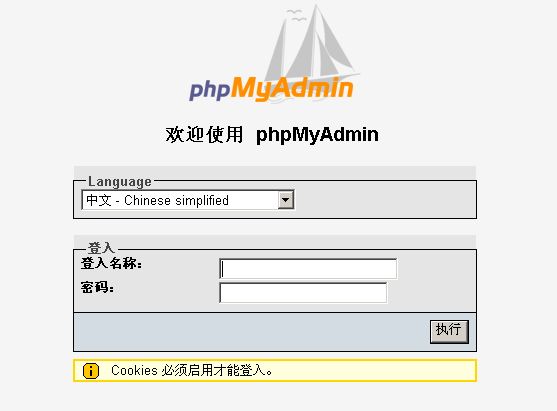 Phpadminp85.jpg
