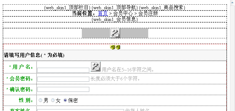 V5Shop TemlateRegister.gif