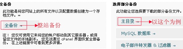 Beifeixiangdao2.jpg