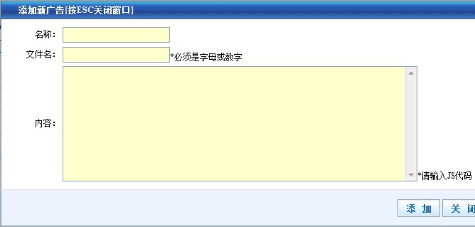 ISiteCMS ContentSettings7.jpg