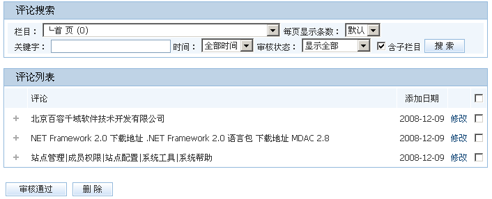 Siteserver0183.gif