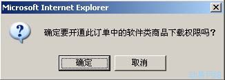 Sw801.jpg