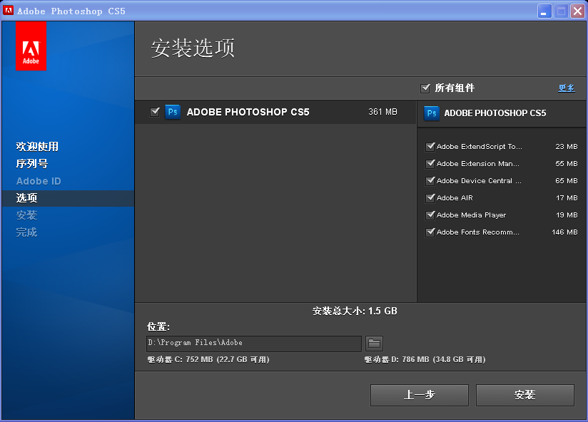 Photoshop10.png