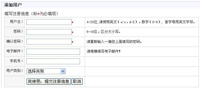 QiXinCMS YHGL1.jpg
