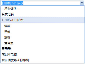 TomatoCart CategoryAdd3.jpg