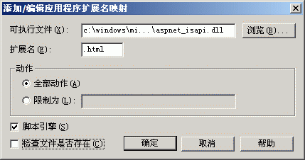 Boyi014.gif