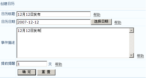 NetCMS Calendar.png