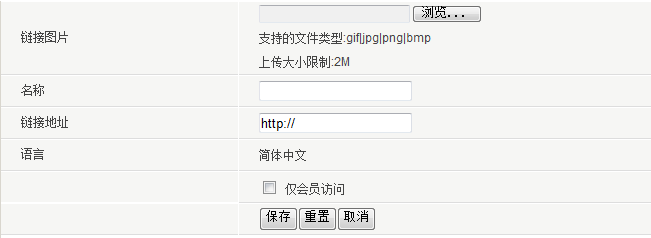 SiteStar SiteSettings17.png