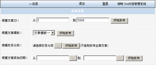 TotNetCMS Release1.jpg