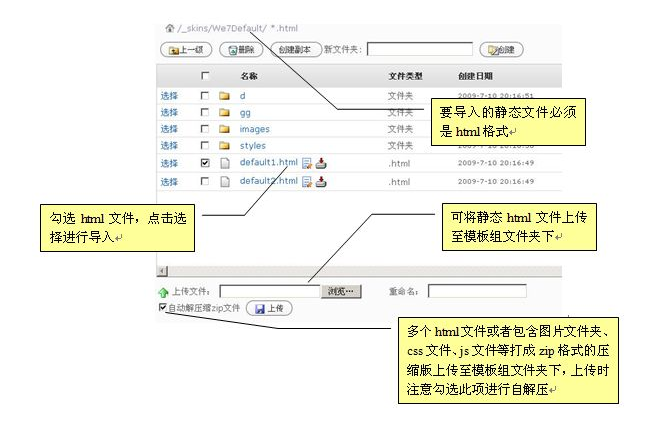 We7CMS Display18.png
