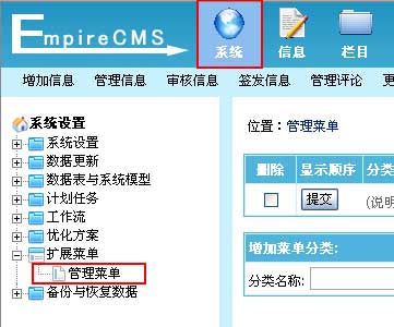 Diymenu2.jpg