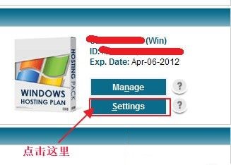 Ixwebhosting-price-see-1.jpg